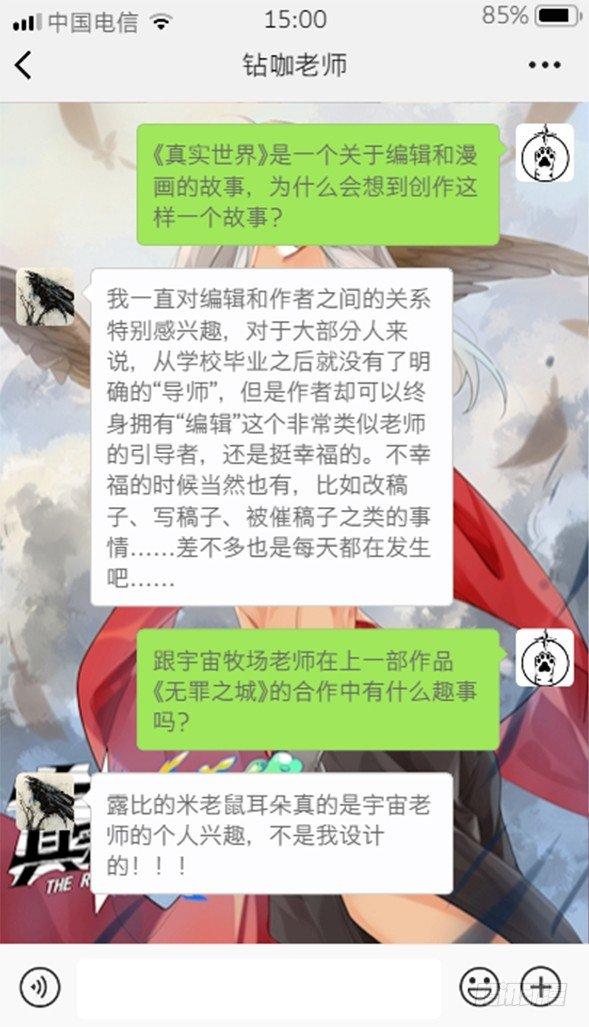 第三话15