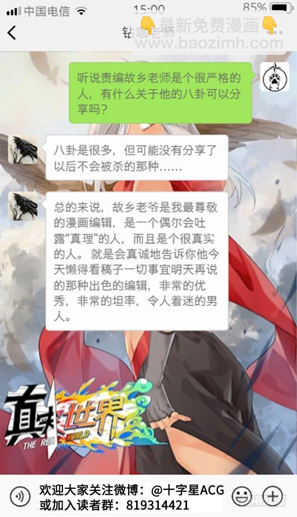 第三话16