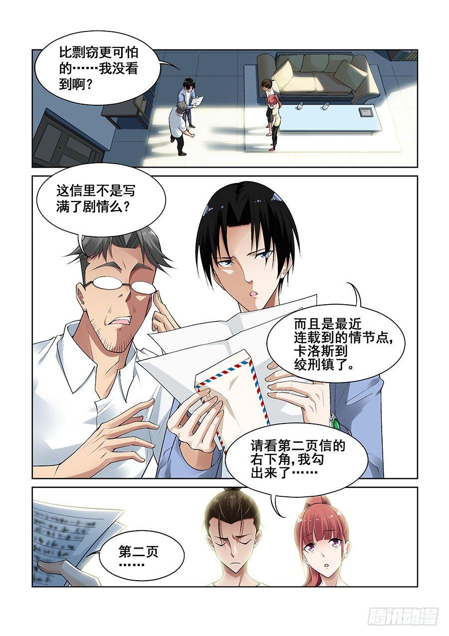 第五话0