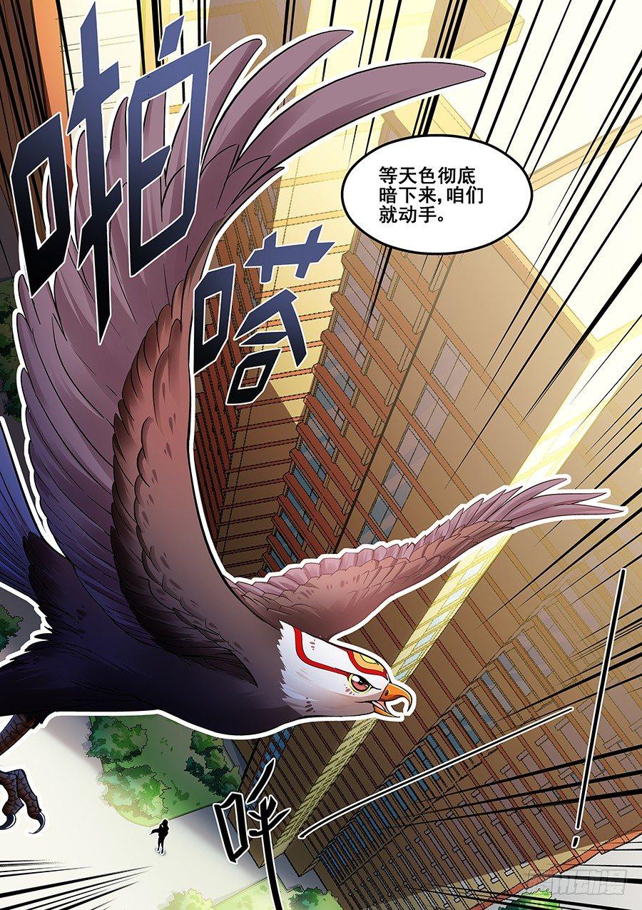 第五话13