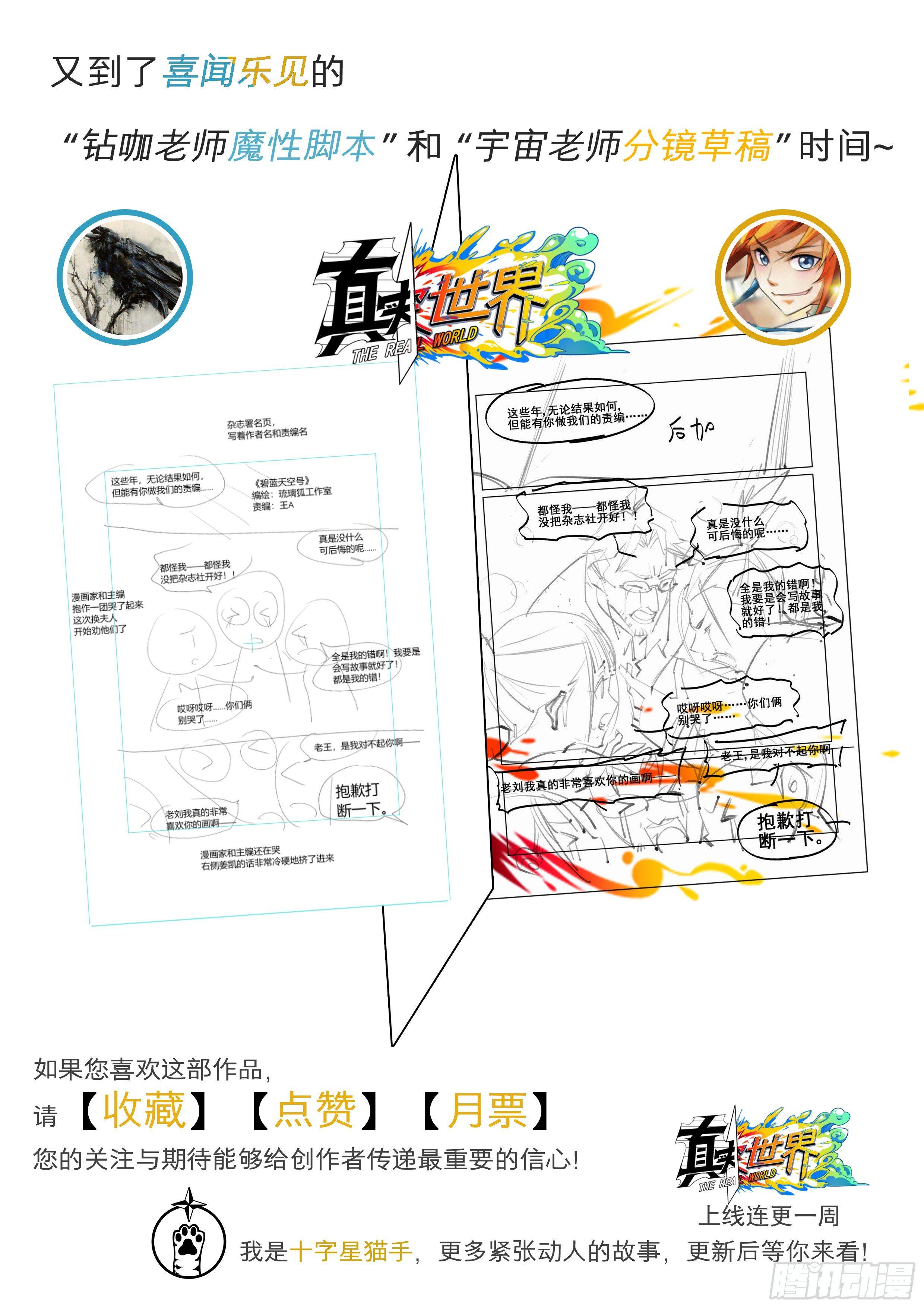 第五话14