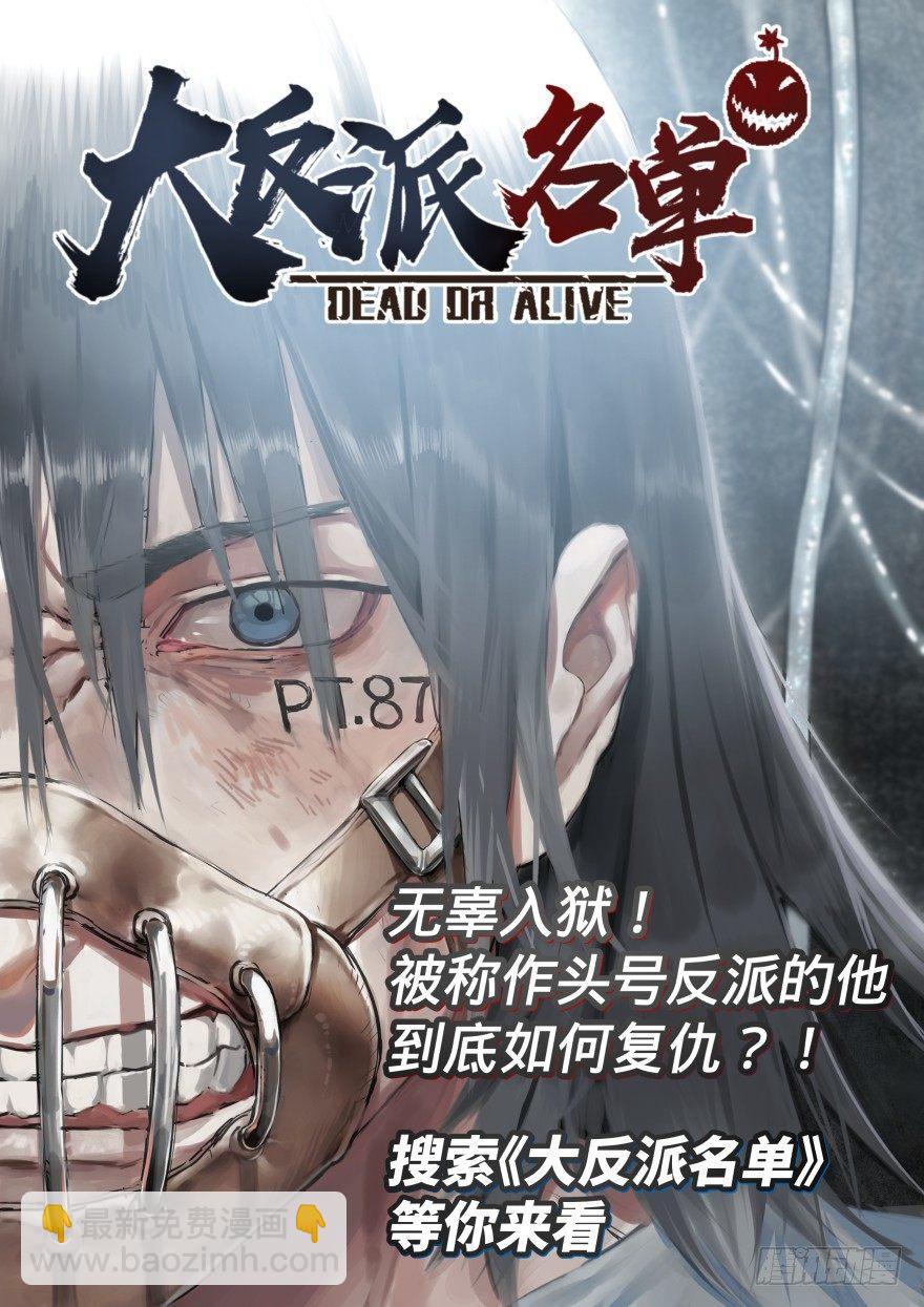 第五话15