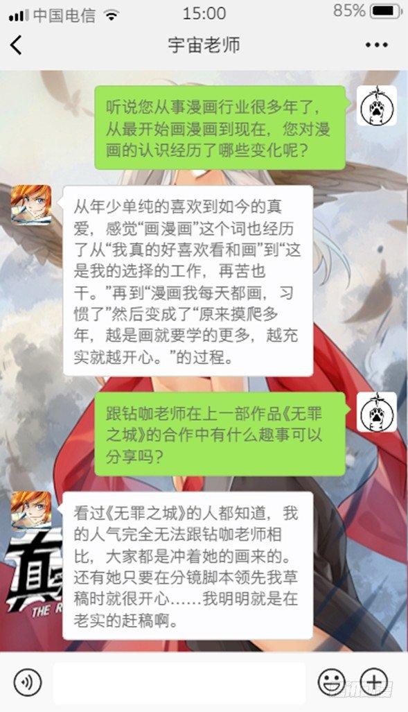 第六话14