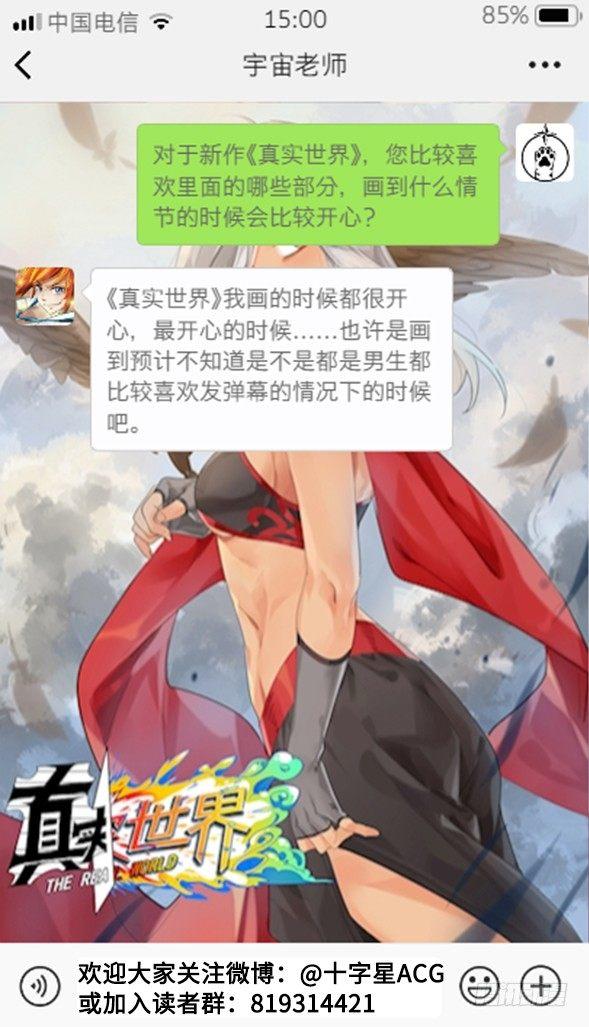 第六话15