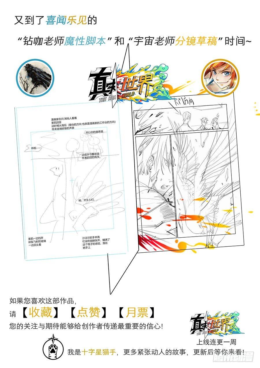第六话16