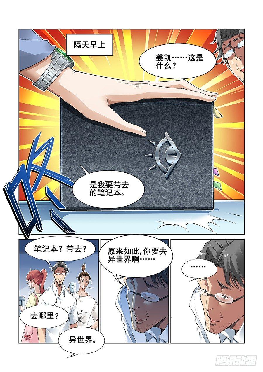 第九话0