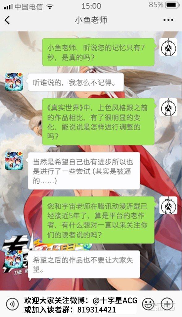 第九话13