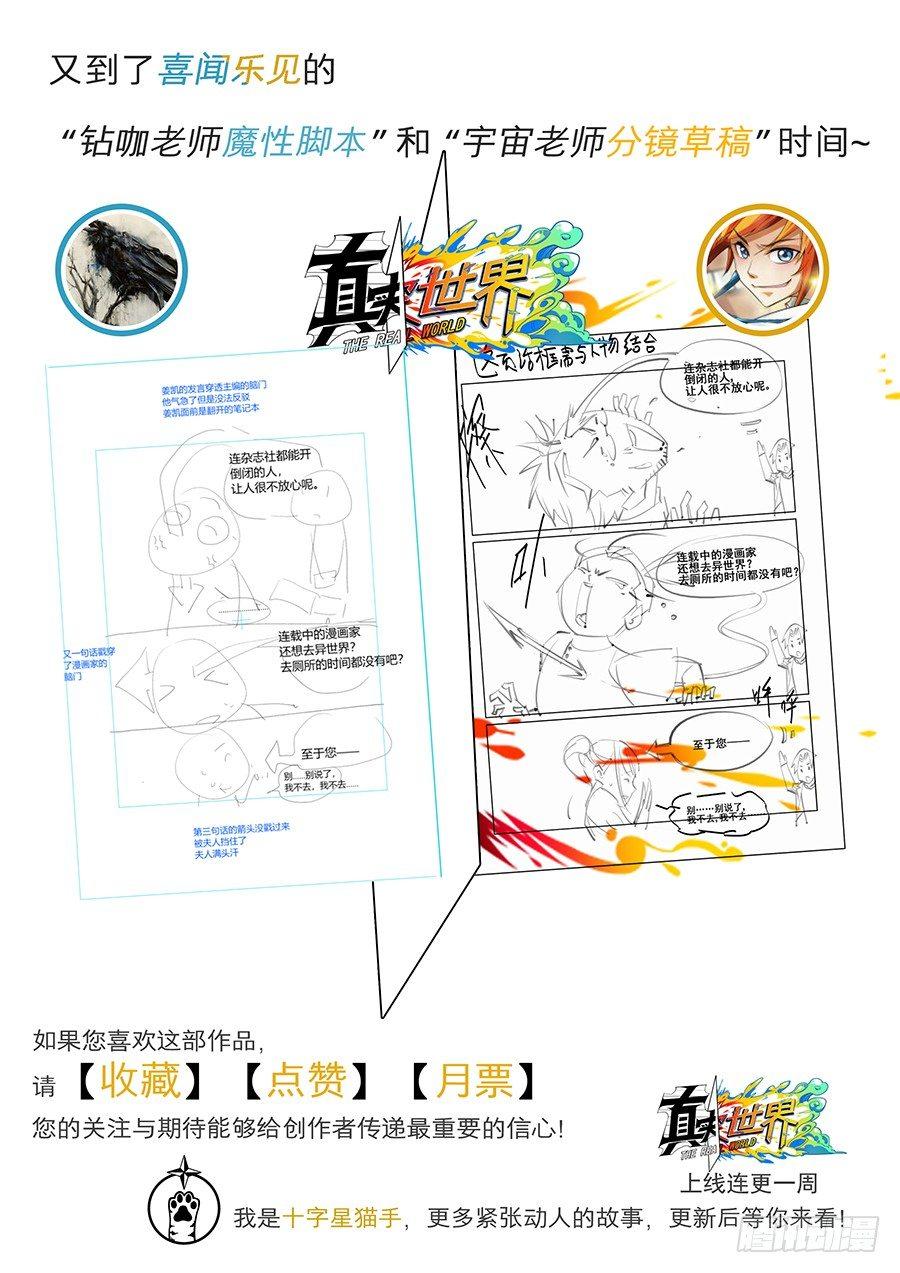 第九话14