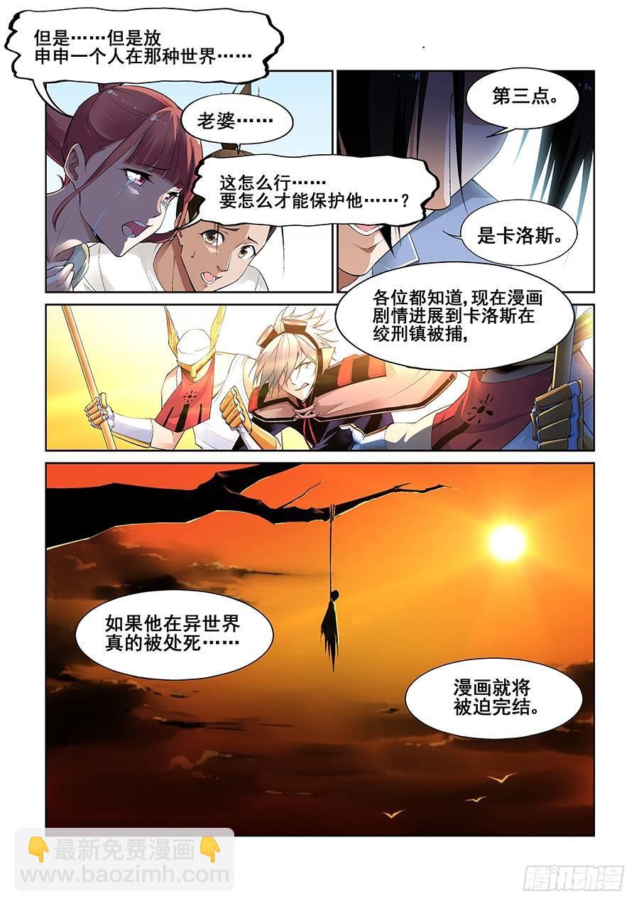 第九话5