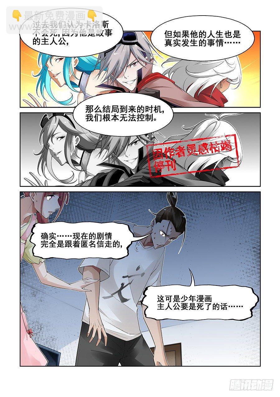 第九话6