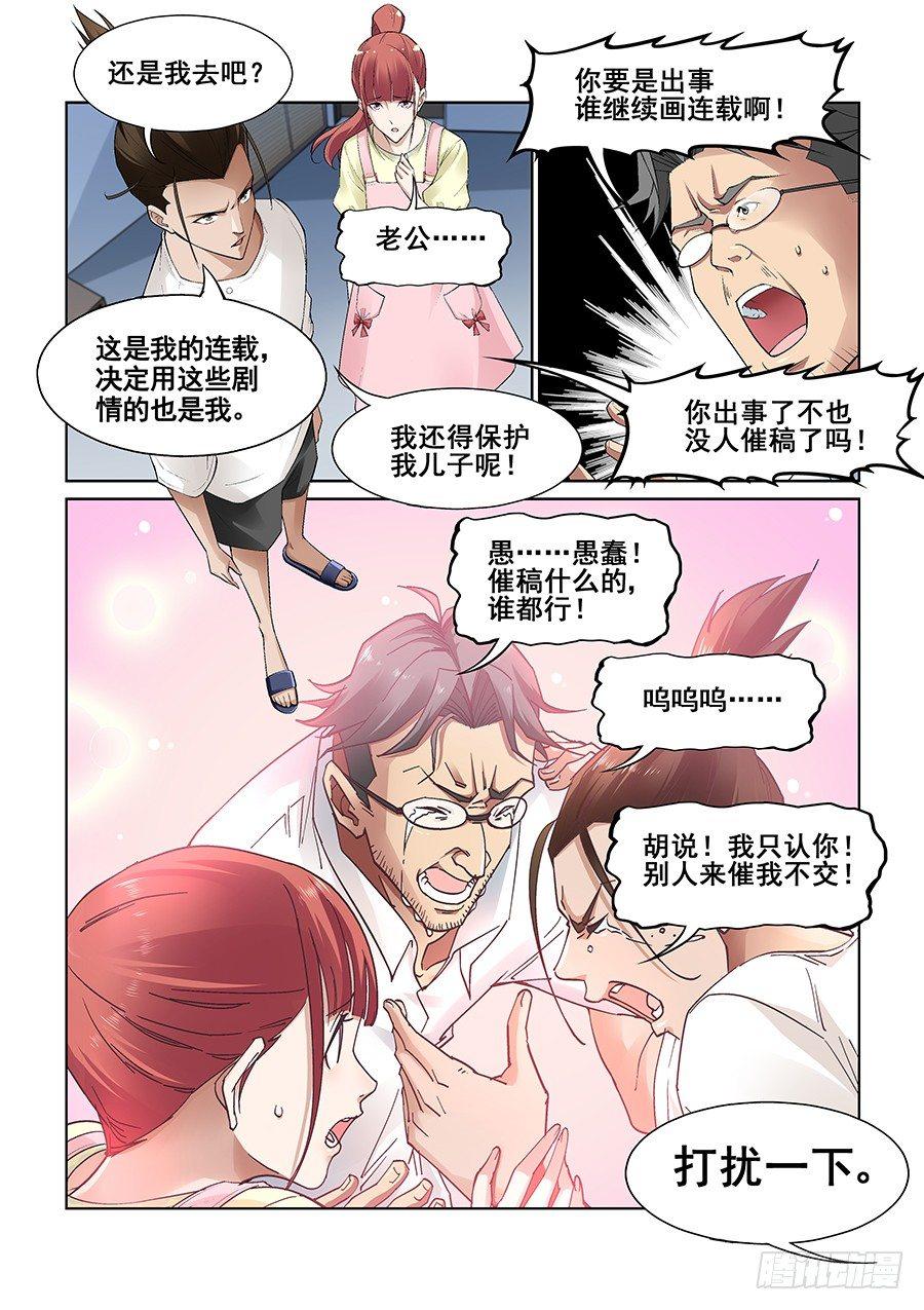第九话9