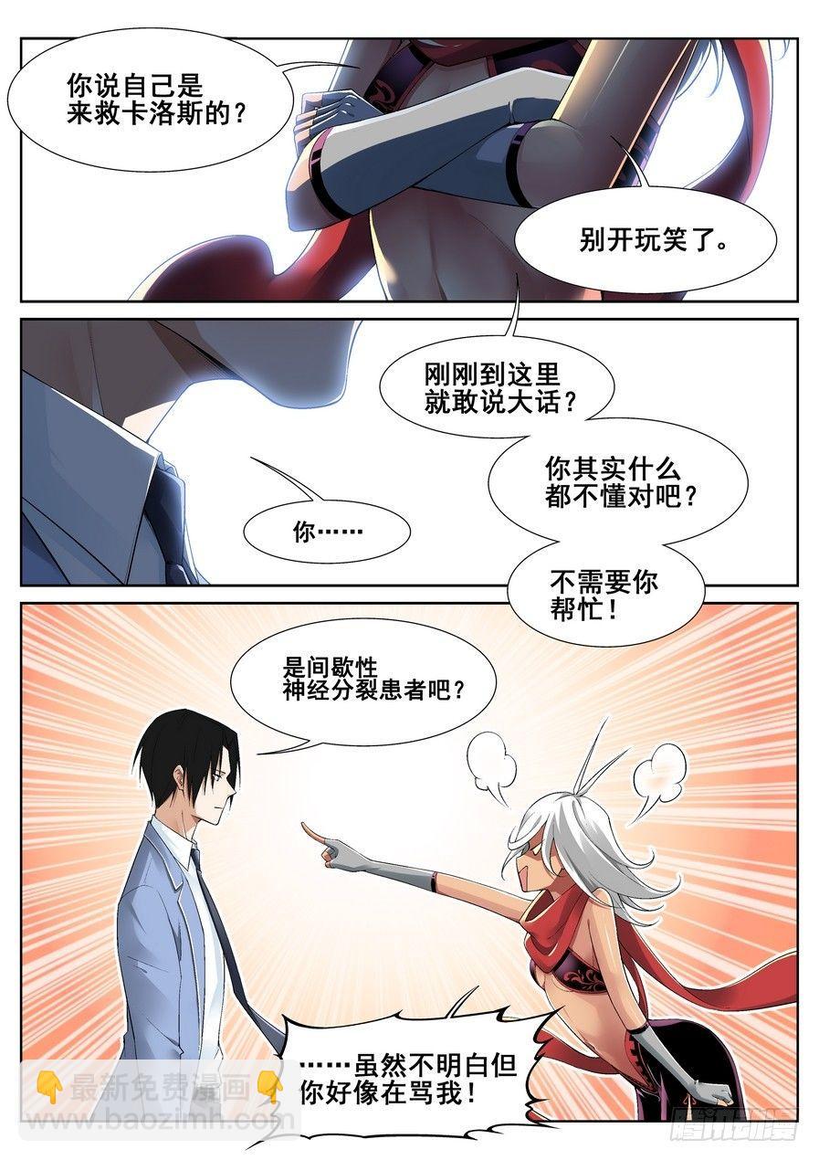 第十二话1