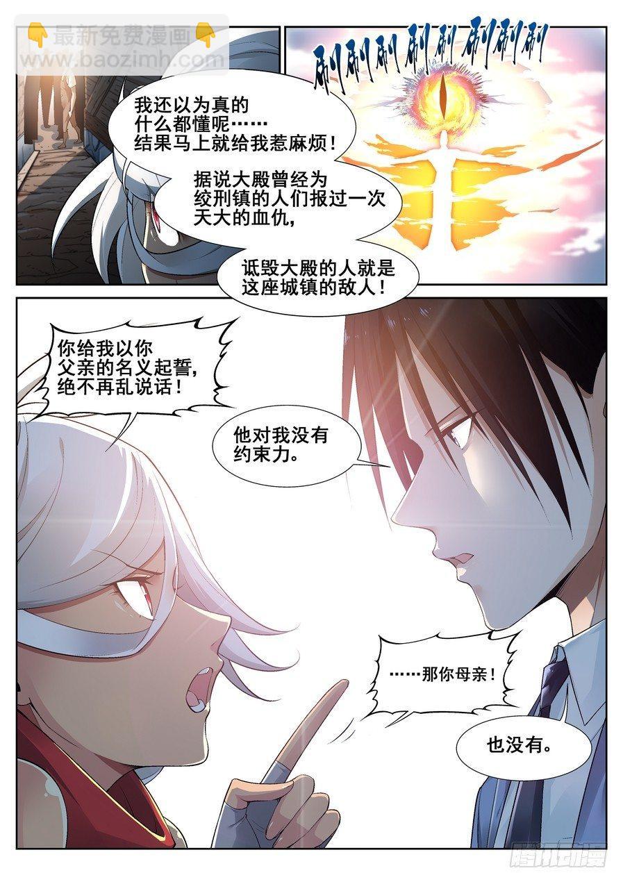第十二话10