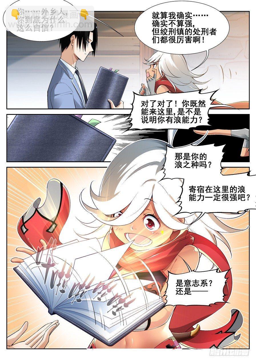 第十二话14