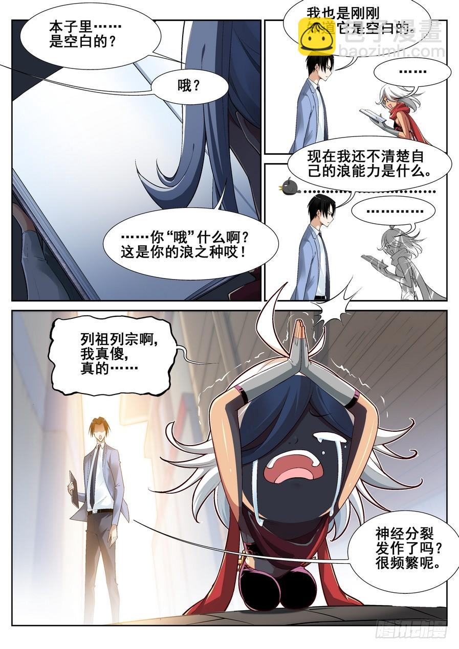 第十二话15