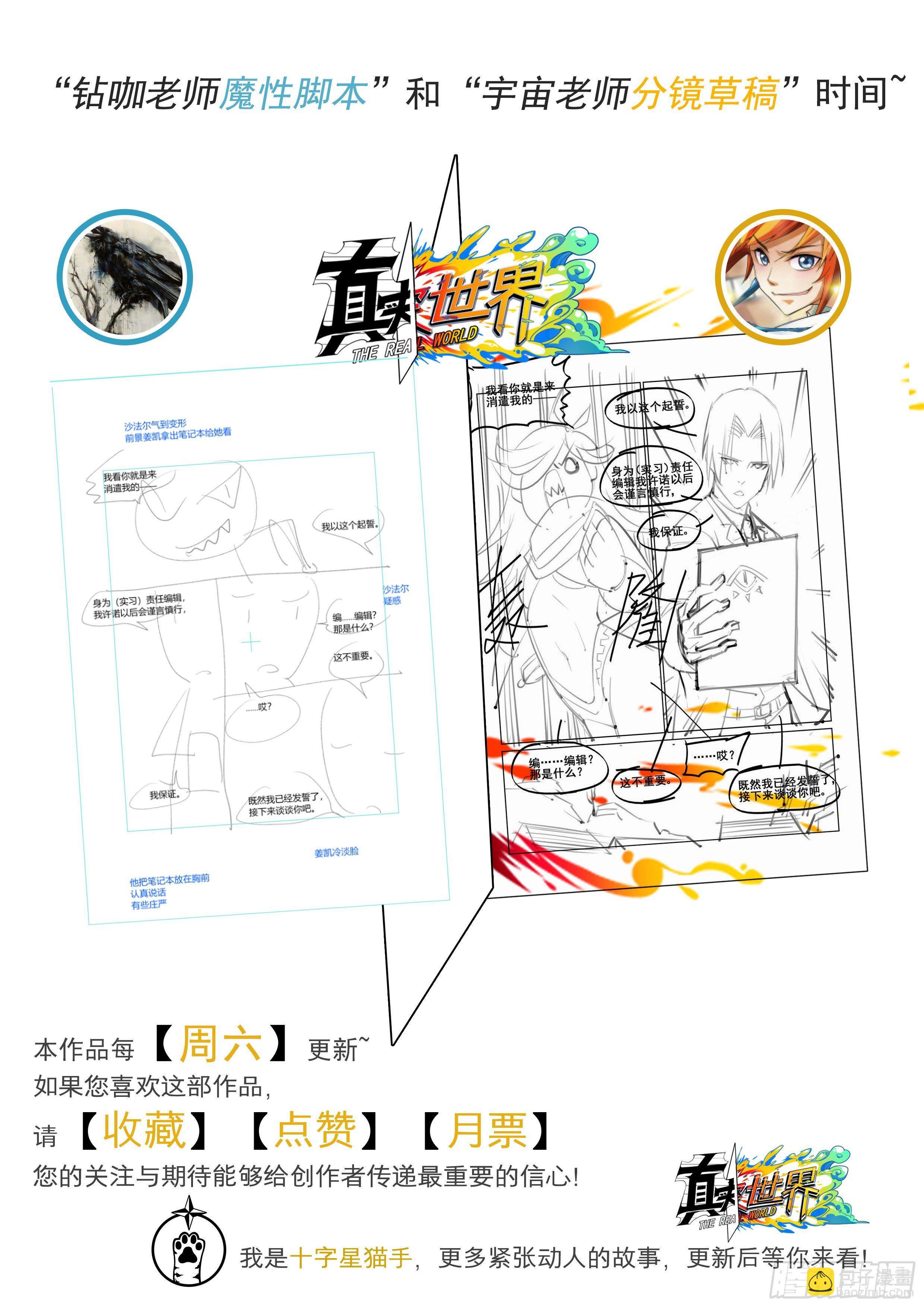 第十二话17