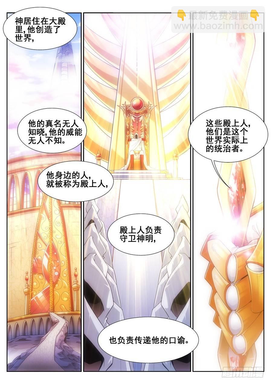 第十二话3