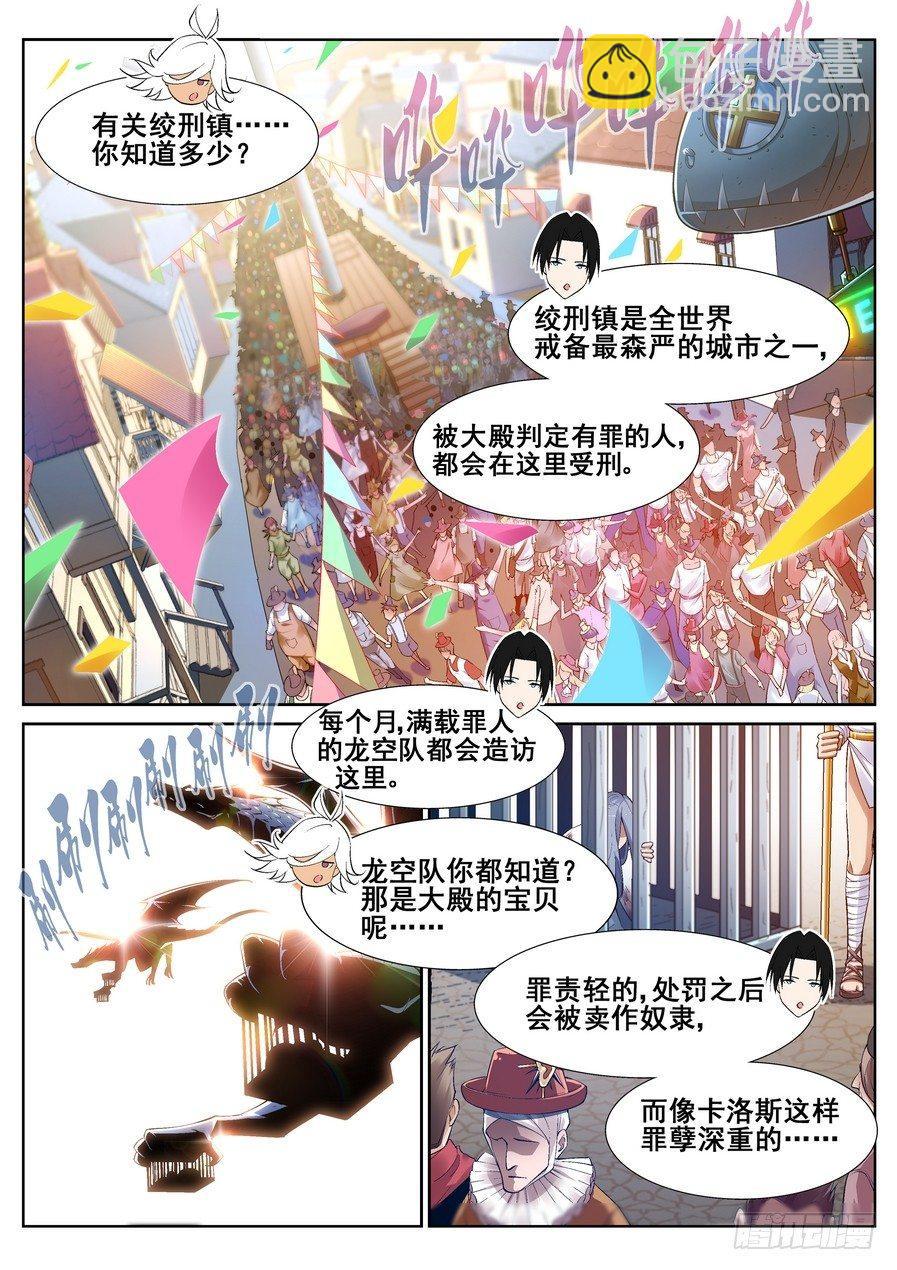 第十二话6