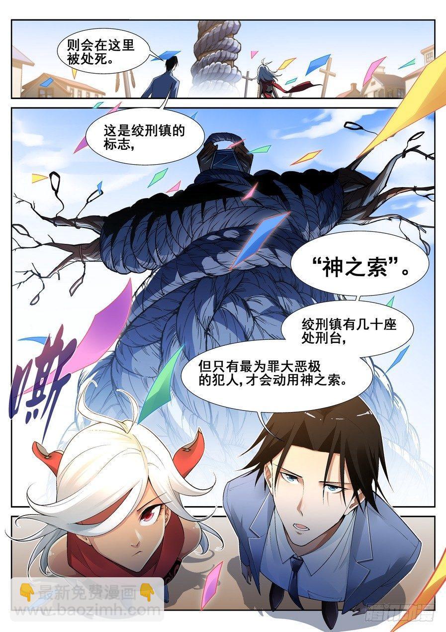 第十二话7