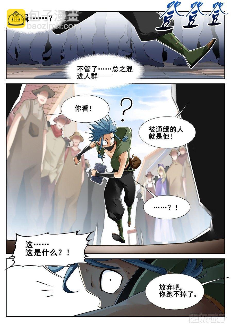 第十三话10