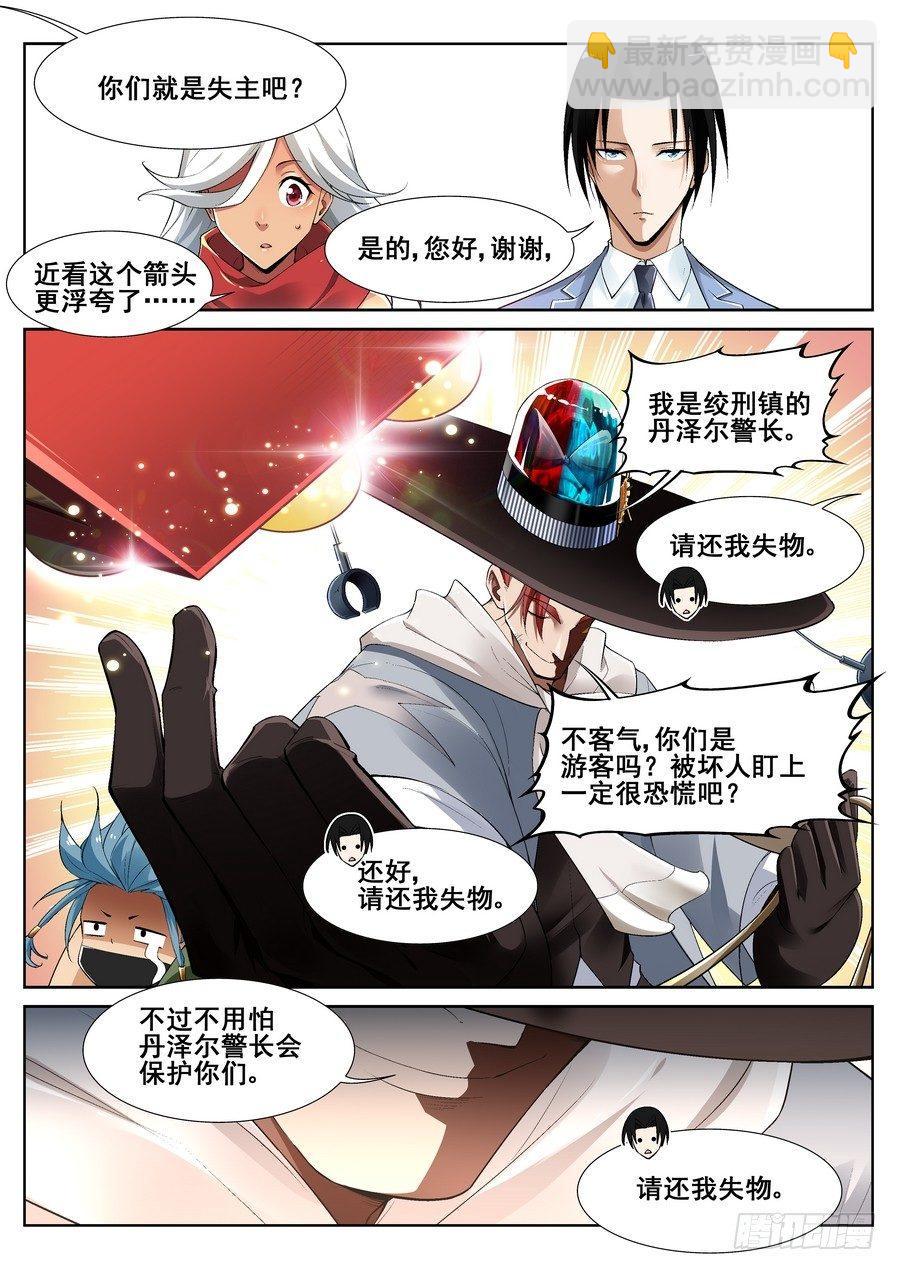 第十三话12