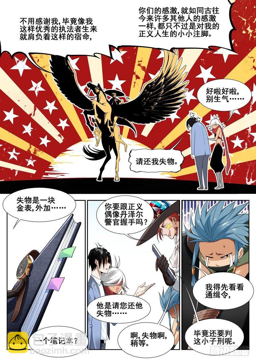 第十三话13
