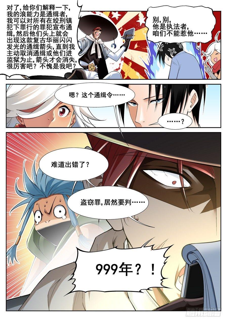 第十三话14