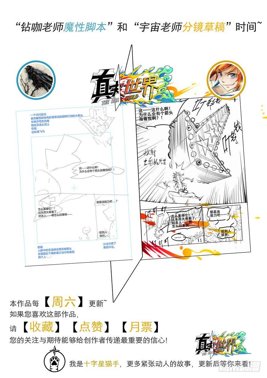 第十三话15
