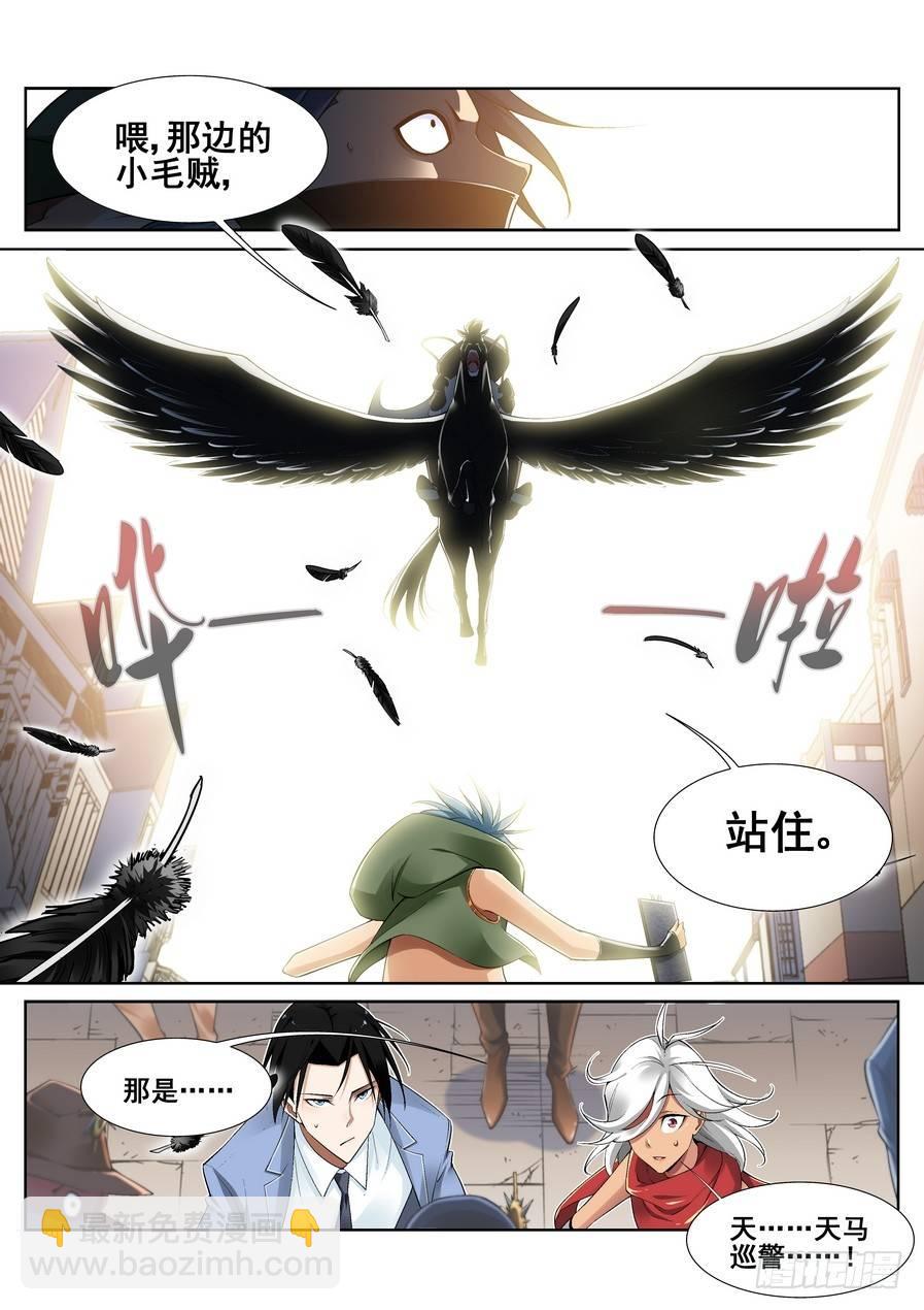 第十三话6
