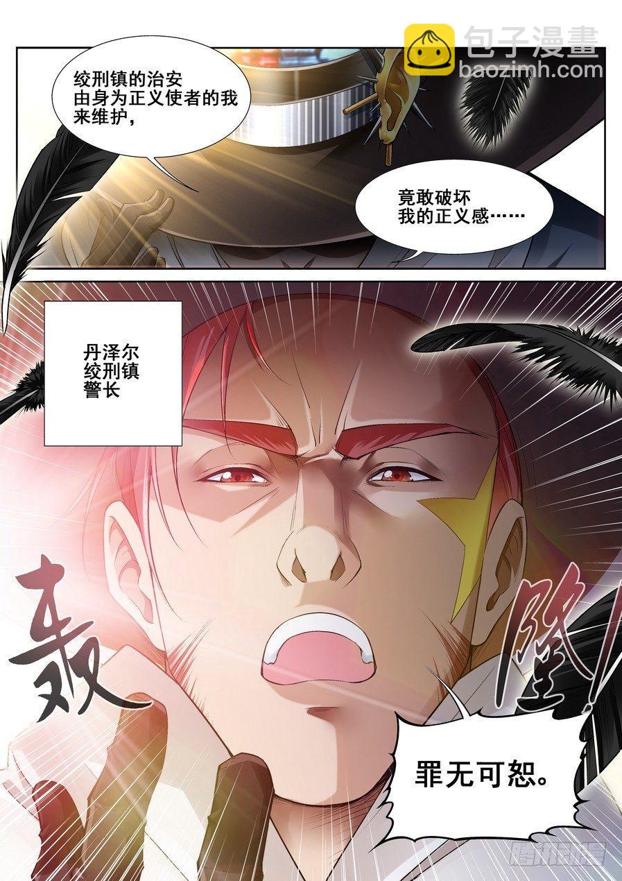 第十三话7