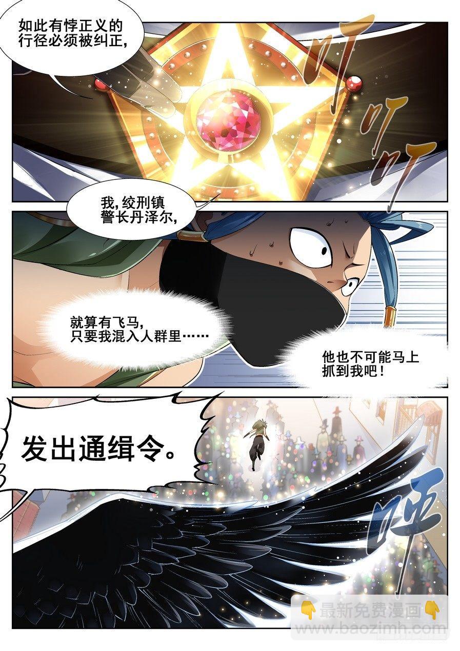 第十三话9