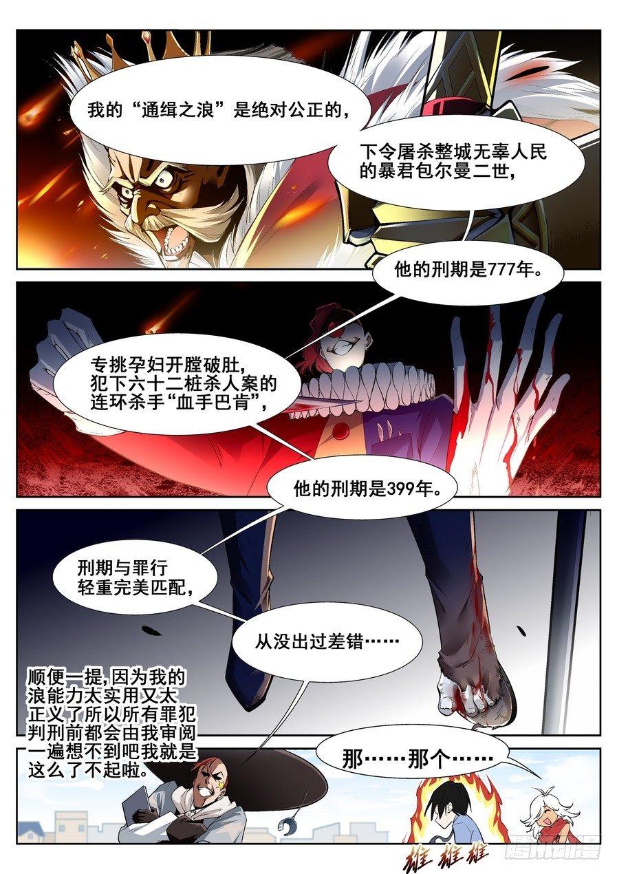 第十四话0