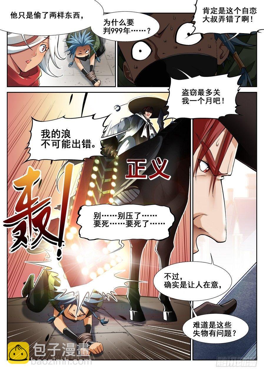 第十四话1