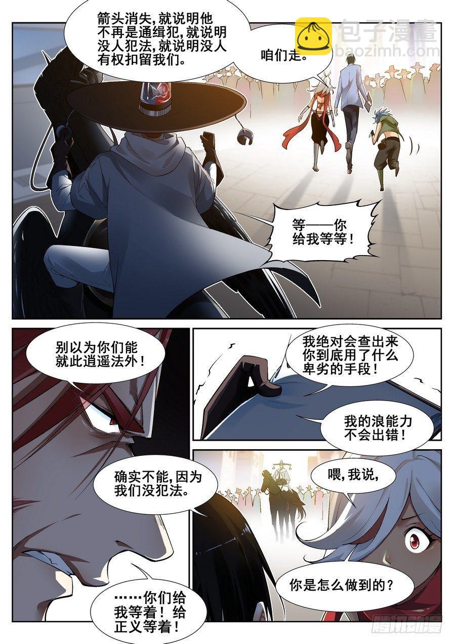 第十四话9