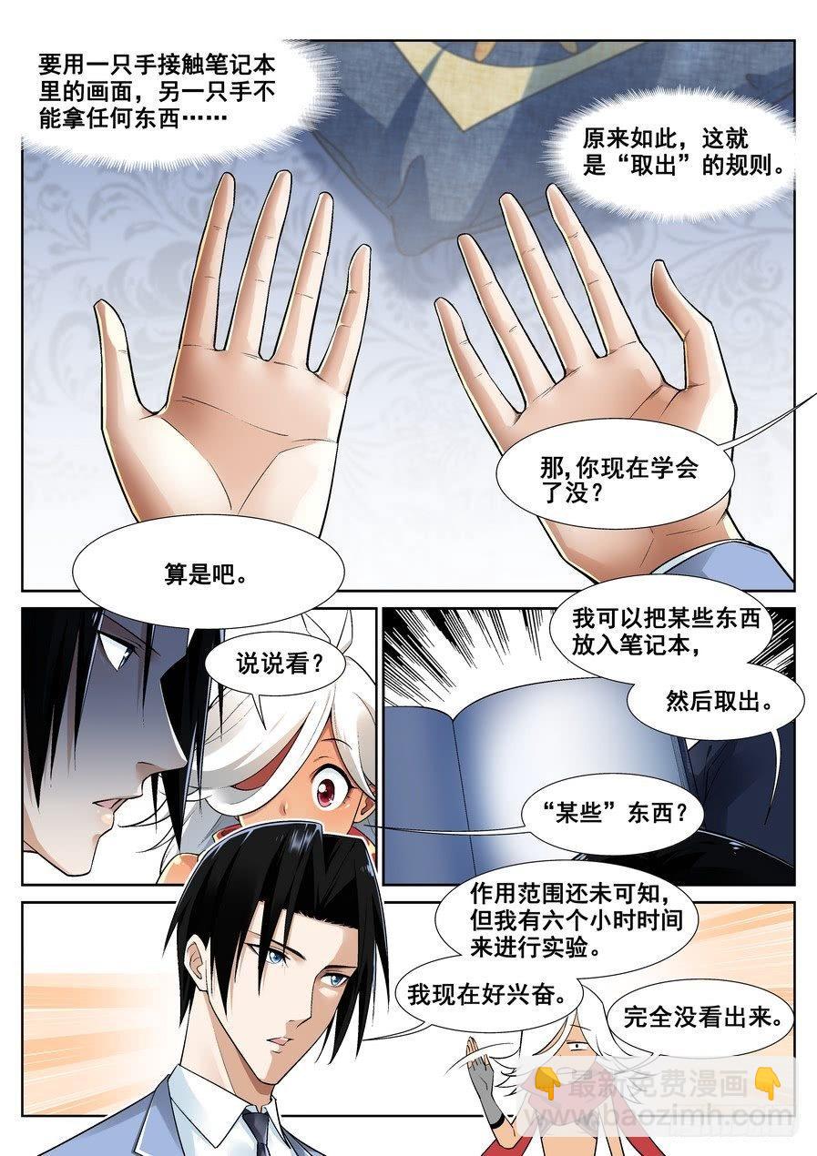 第十五话13