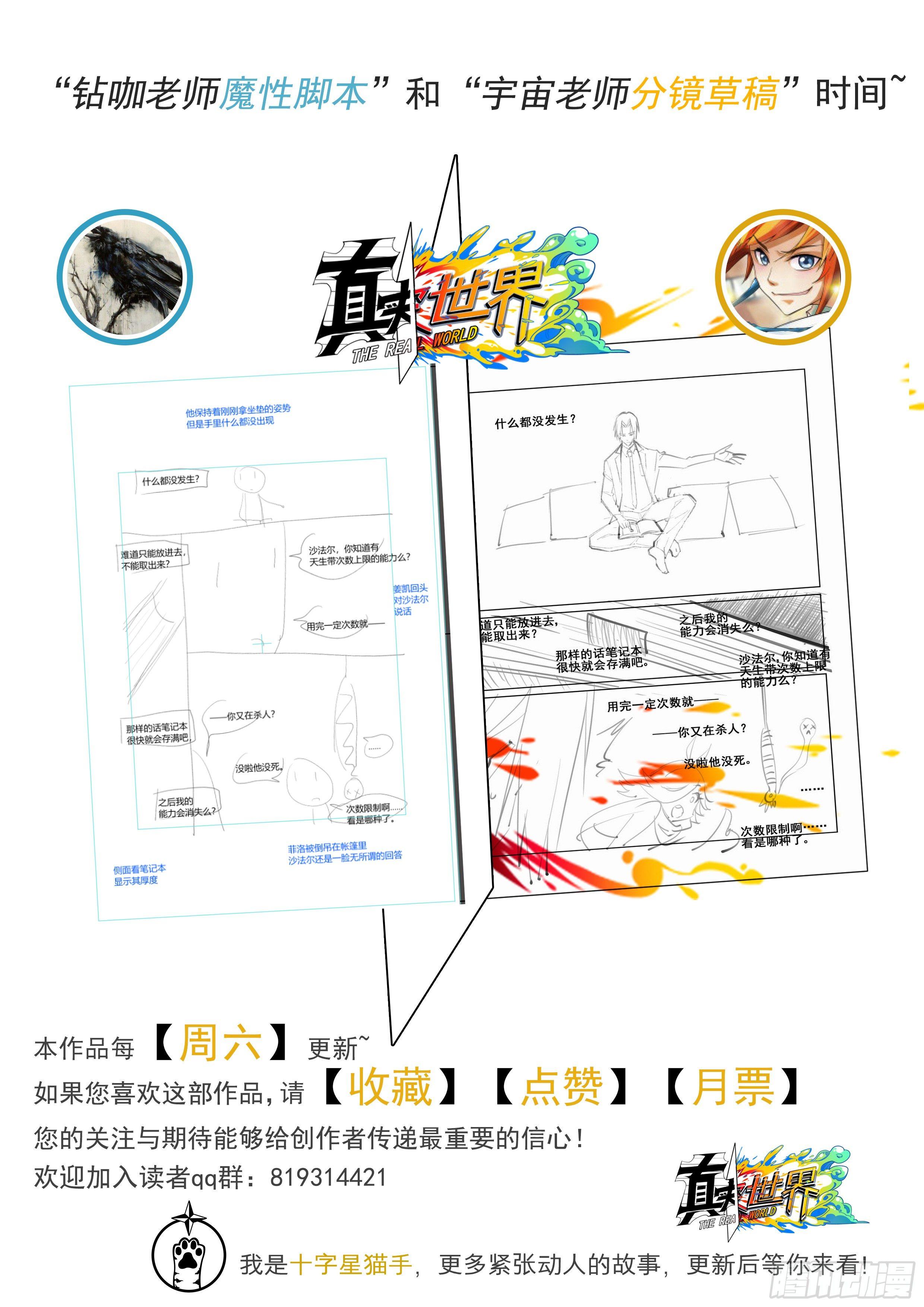 第十五话14