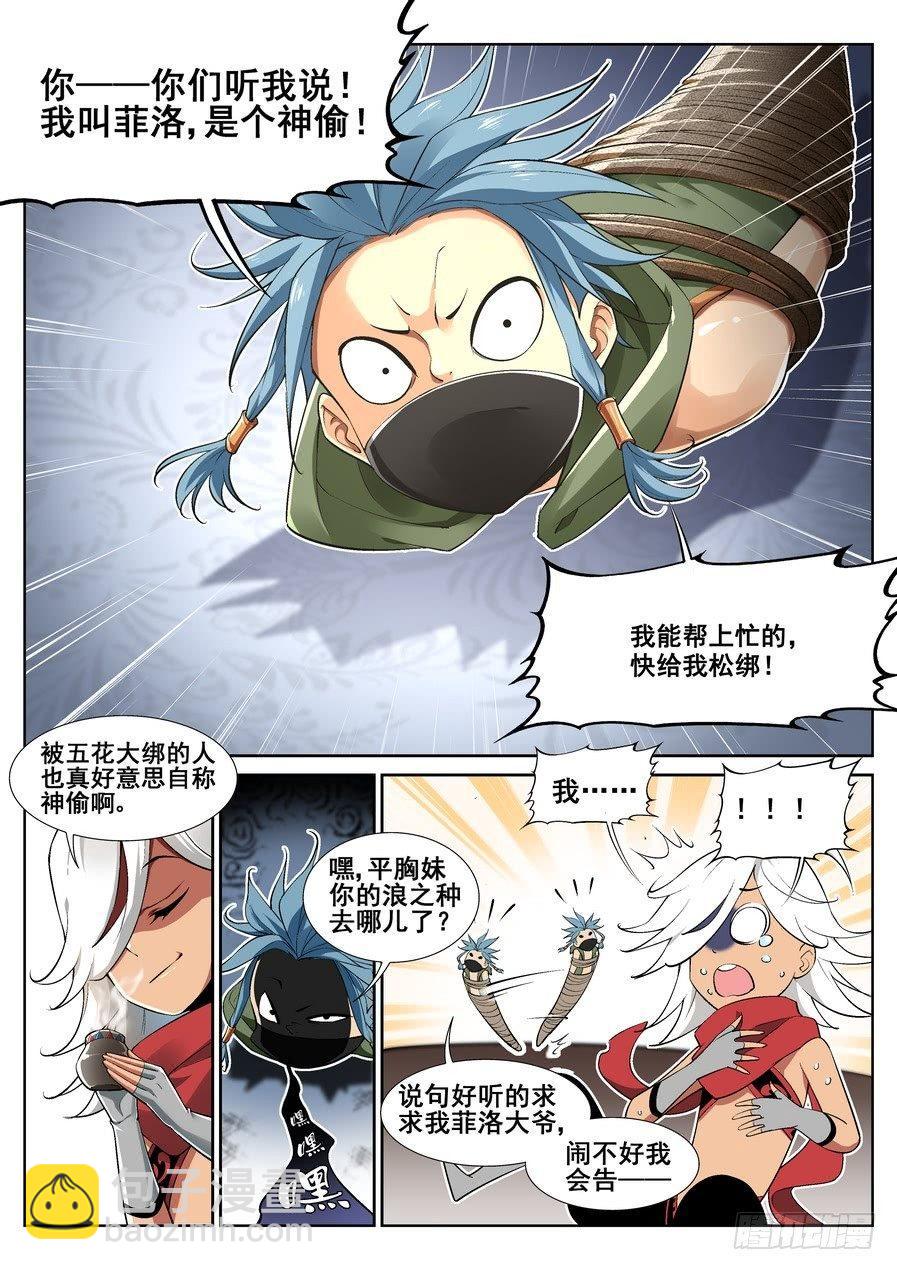 第十五话5