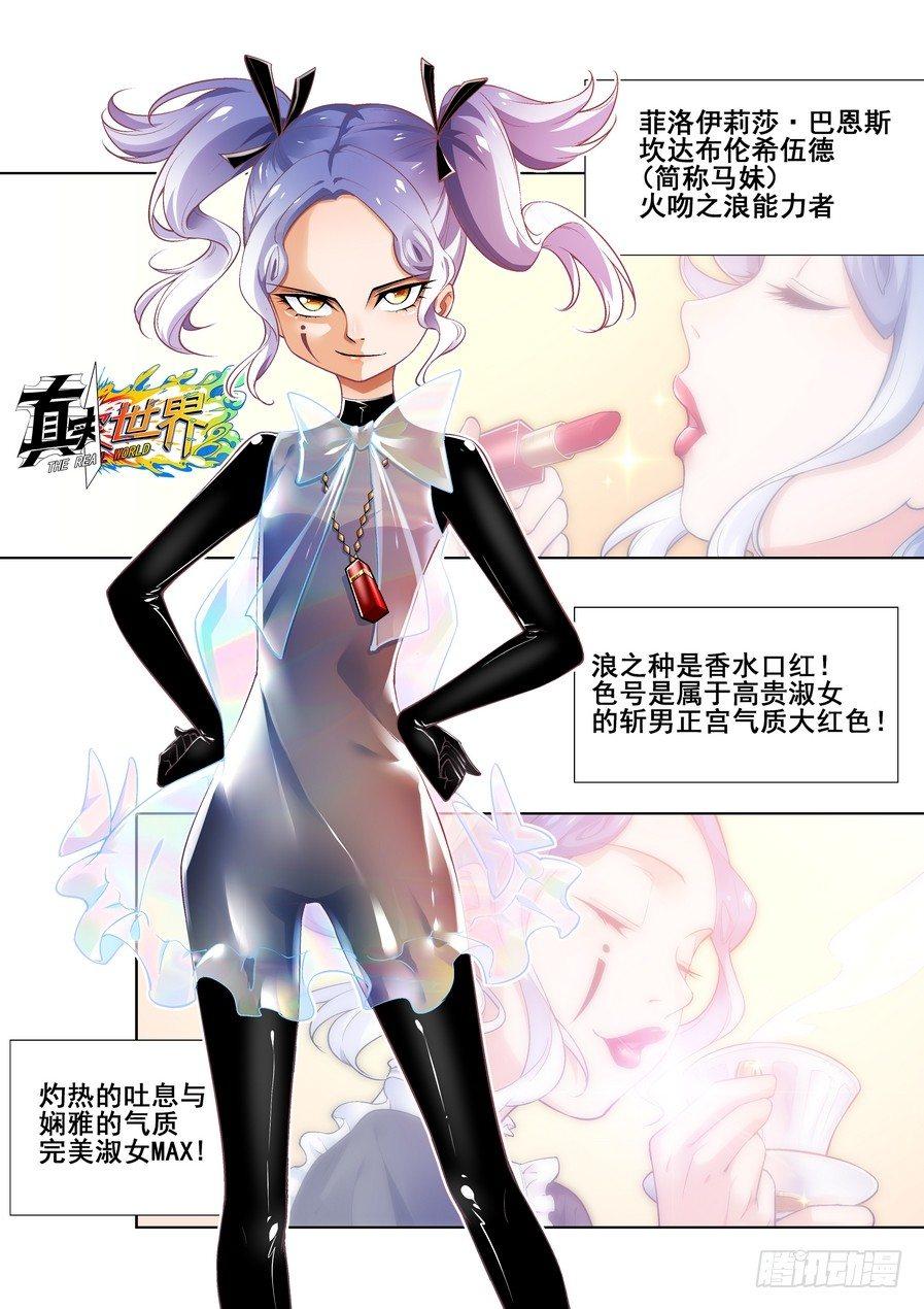 第十八话0