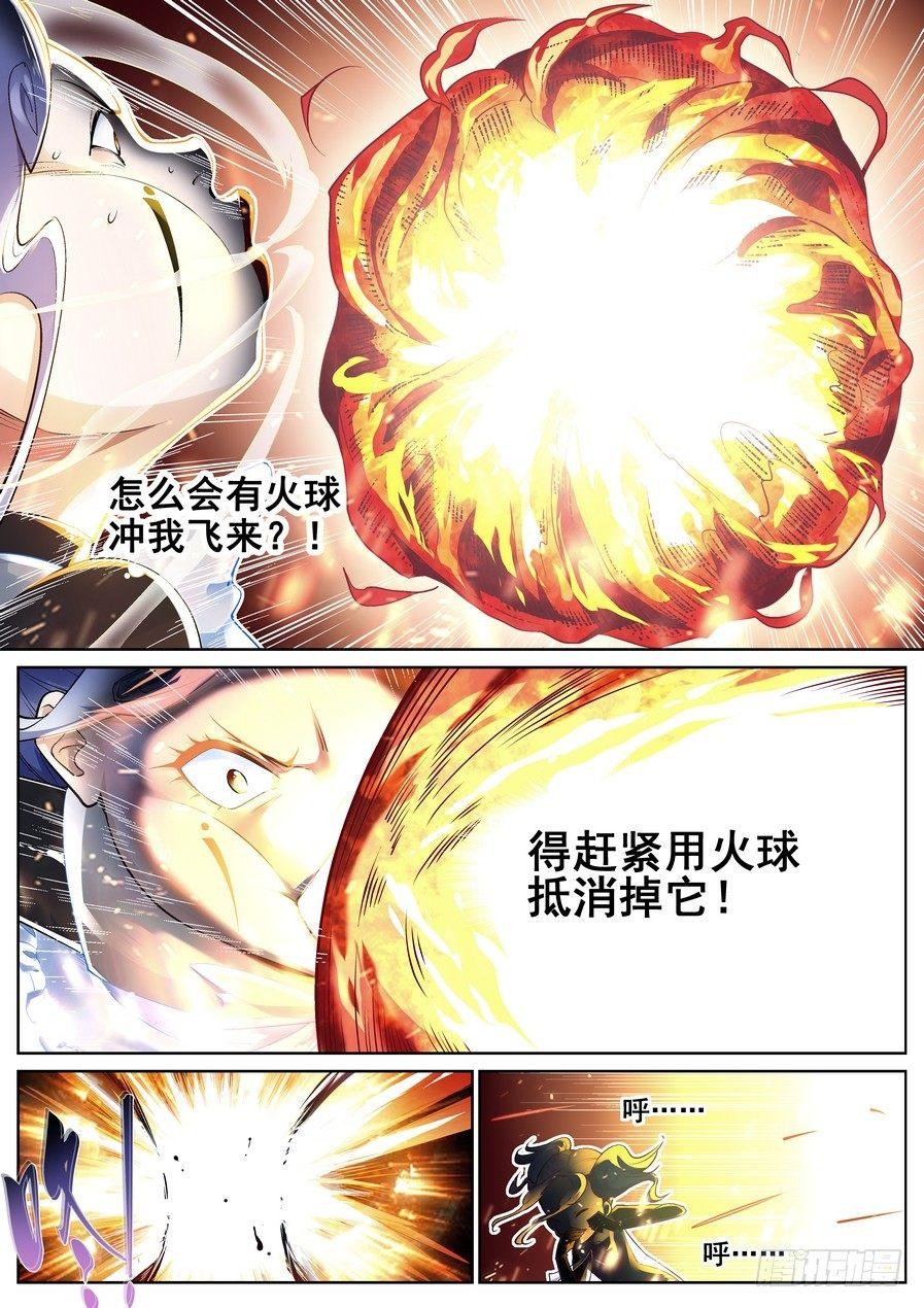 第十八话10