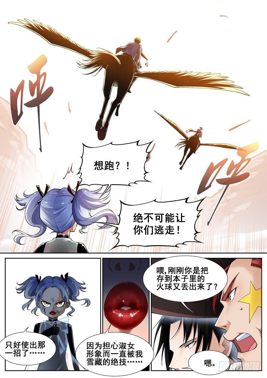 第十八话11