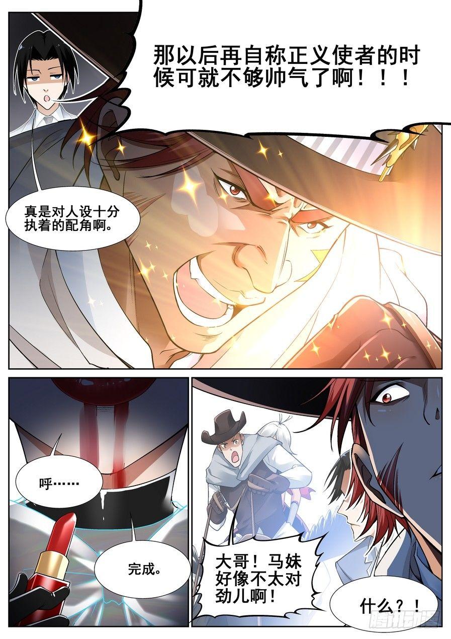 第十八话13