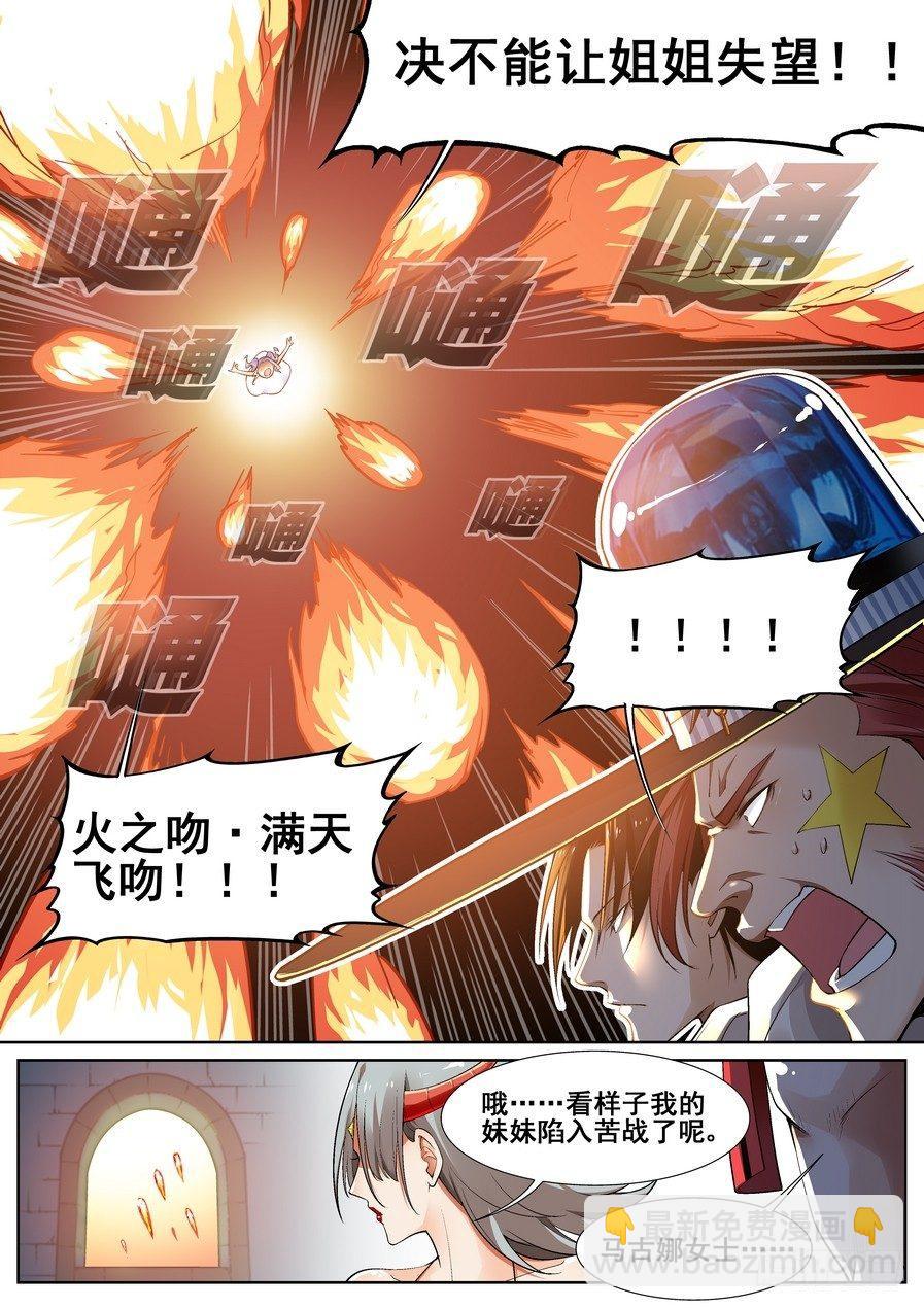 第十八话15