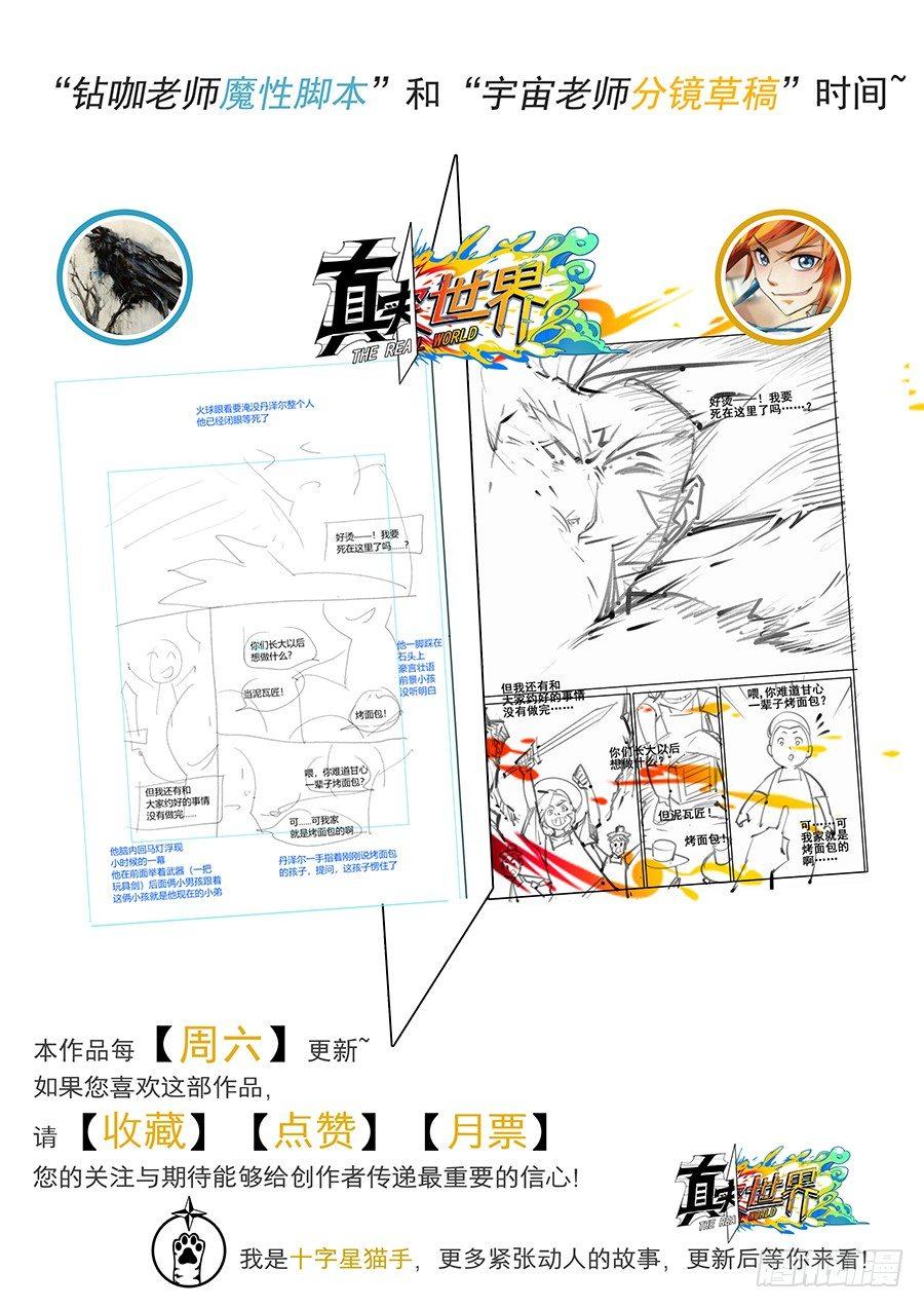 第十八话17