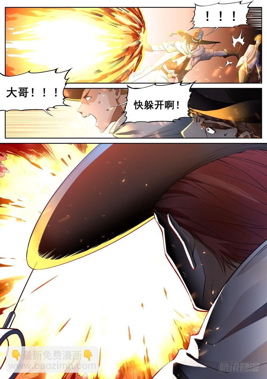 第十八话3