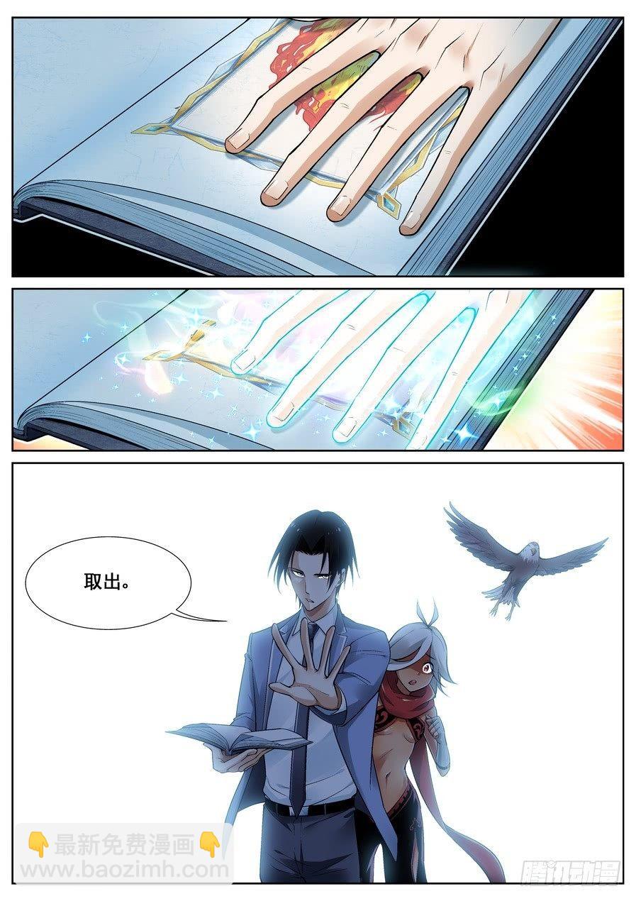 第十八话9