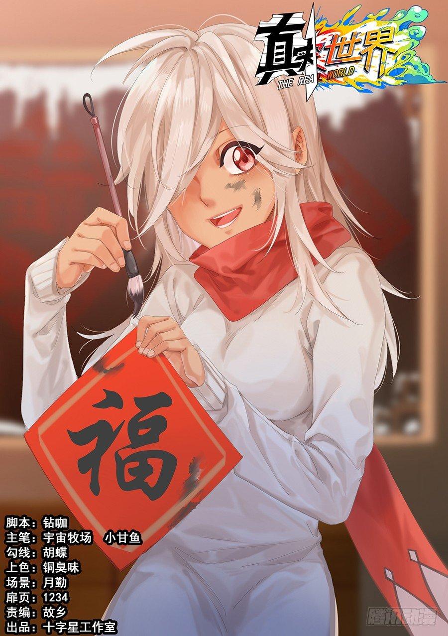 第十九话0