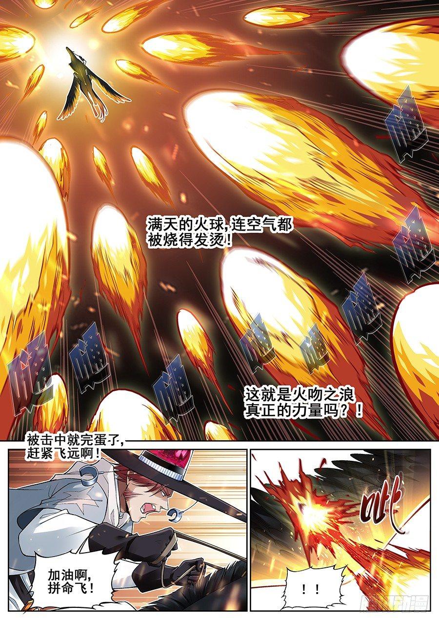 第十九话1