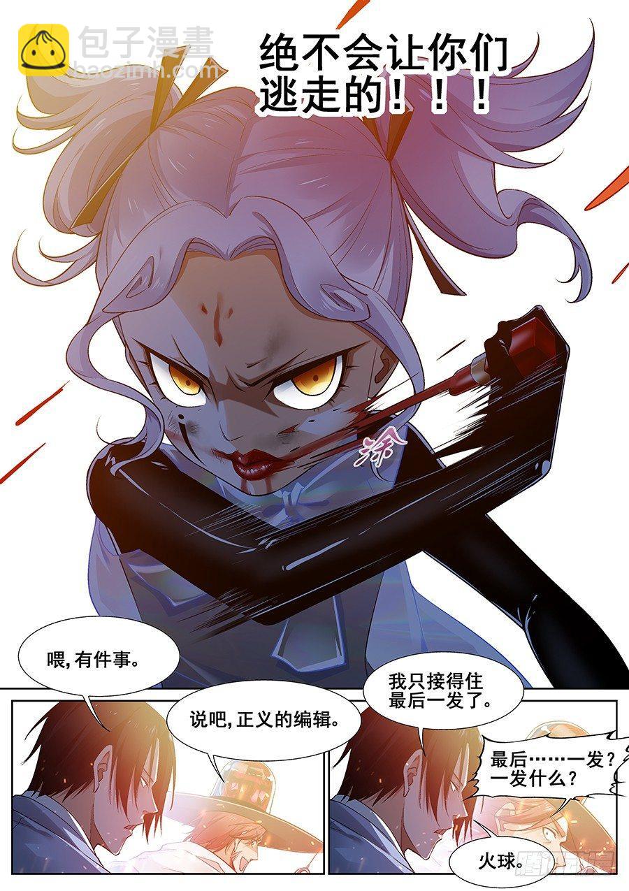 第十九话10