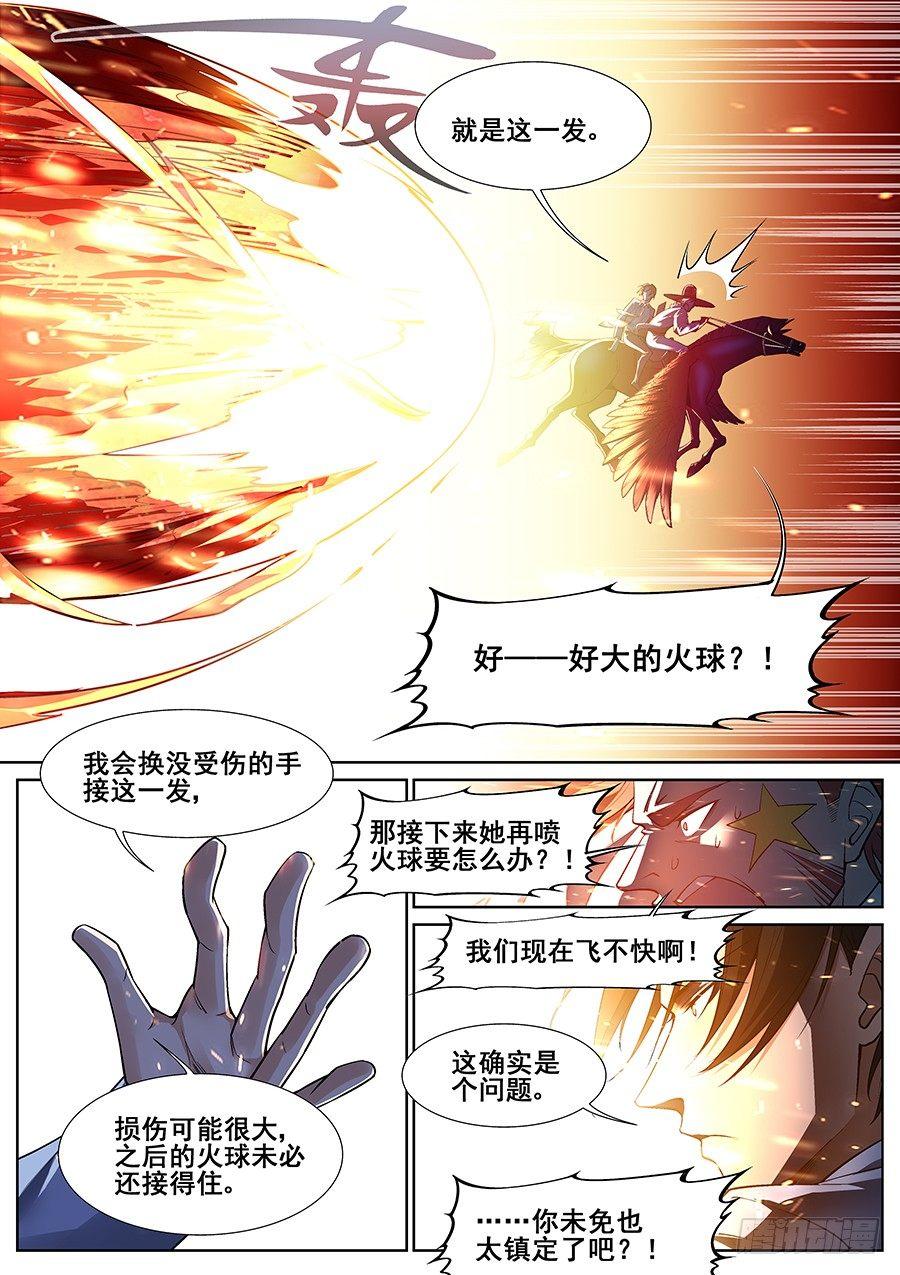 第十九话11