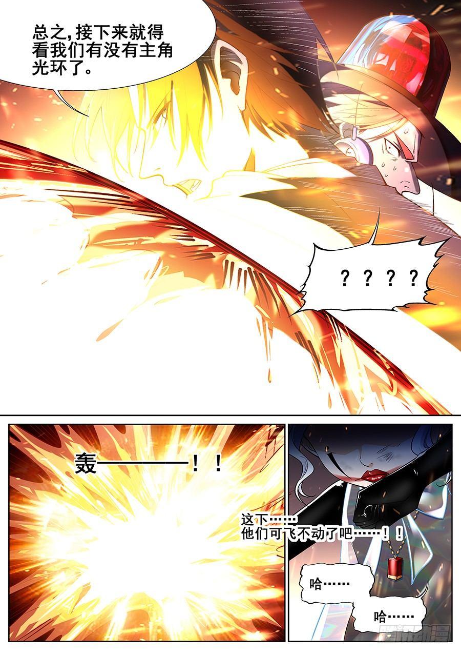 第十九话12